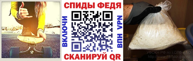 АМФЕТАМИН 98%  Можга 