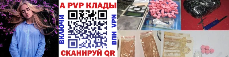 даркнет сайт  omg ссылки  Альфа ПВП VHQ  Можга 