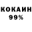 АМФЕТАМИН 97% AniBender