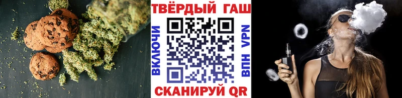 мега зеркало Можга Печенье с ТГК марихуана