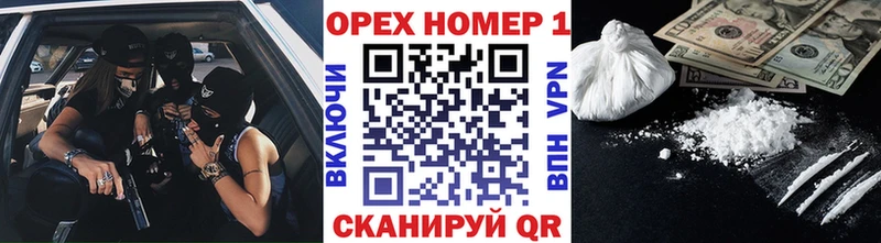 COCAIN Fish Scale  Можга 