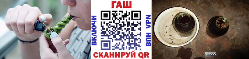 ГАШ hashish  Можга 