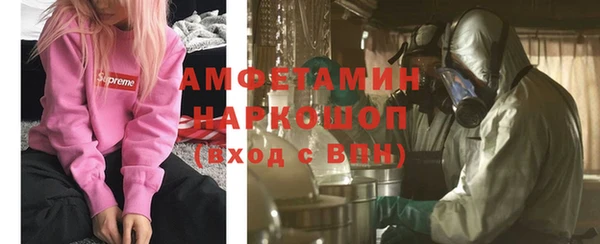 марихуана Осташков