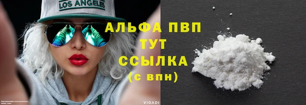apvp Алексеевка