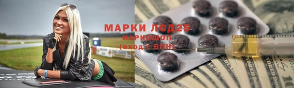 герыч Осинники