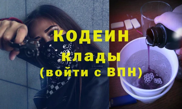 2c-b Алексин