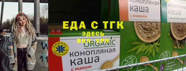 герыч Осинники