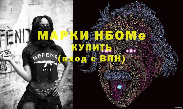 2c-b Алексин