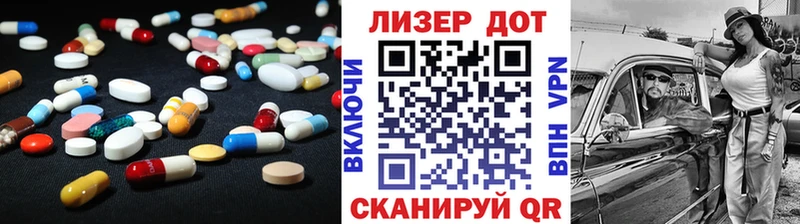 LSD-25 экстази ecstasy купить наркотик Можга