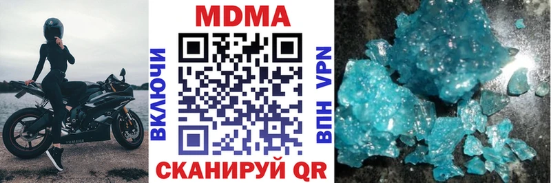 наркотики  Можга  МДМА молли 
