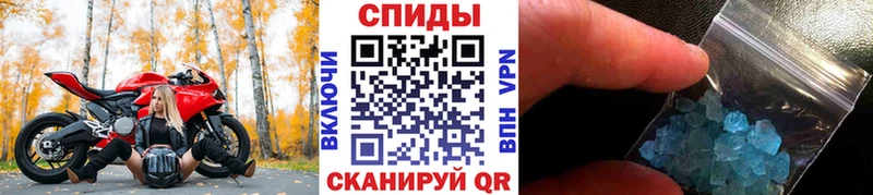 МЕТАМФЕТАМИН Methamphetamine Можга