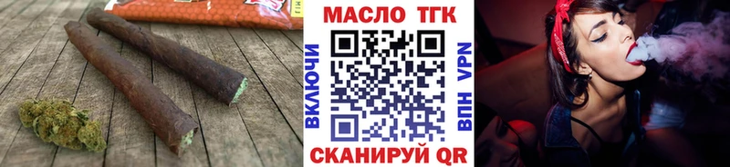 ТГК вейп  Можга 