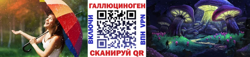 Псилоцибиновые грибы MAGIC MUSHROOMS  мега как войти  Можга 